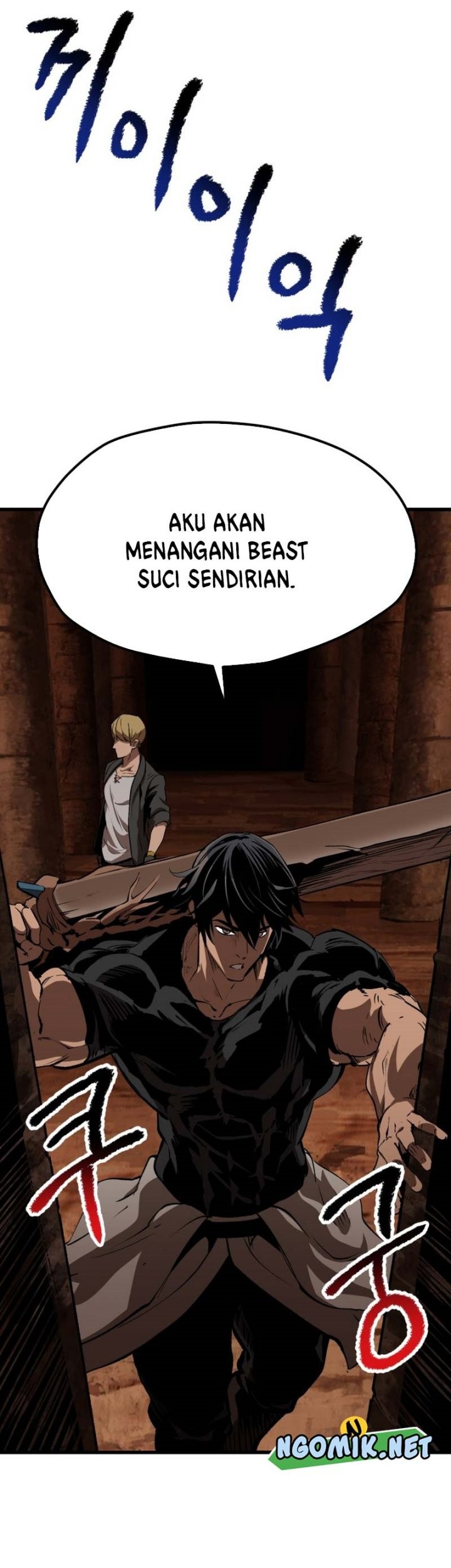 Sword King Chapter 172 Gambar 22
