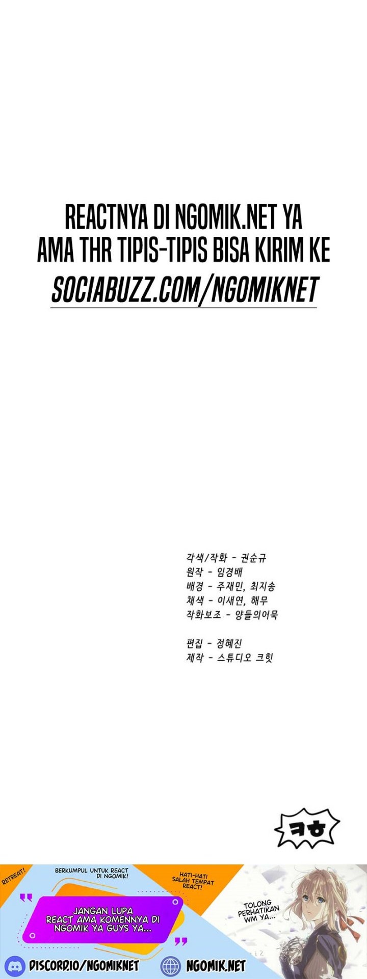 Sword King Chapter 172 Gambar 77