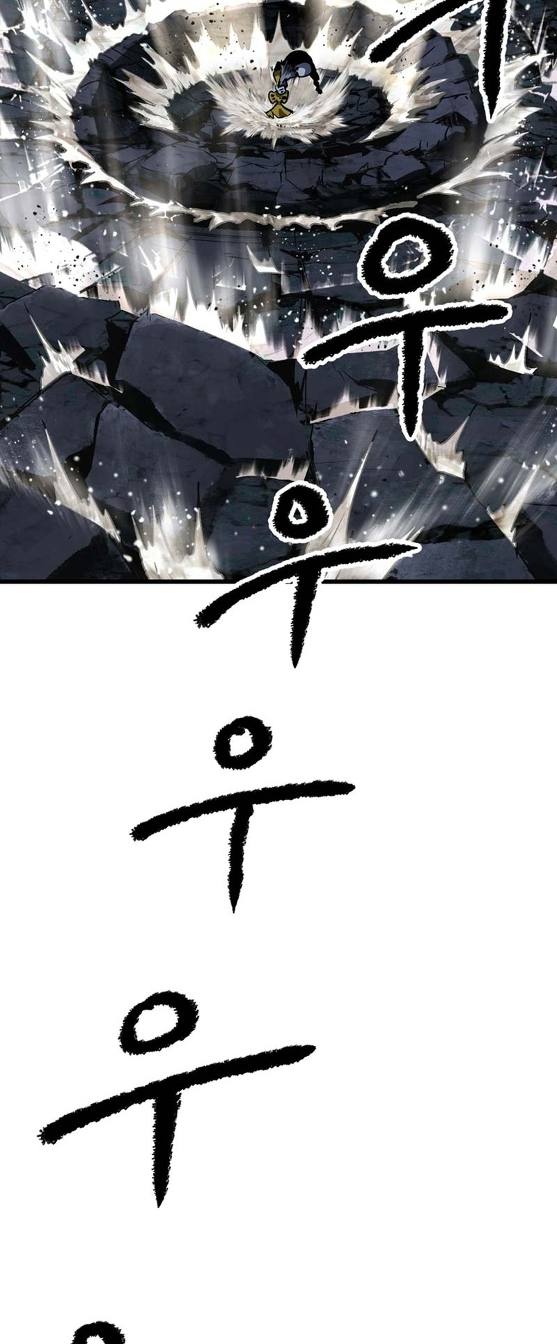 Sword King Chapter 178 Gambar 33