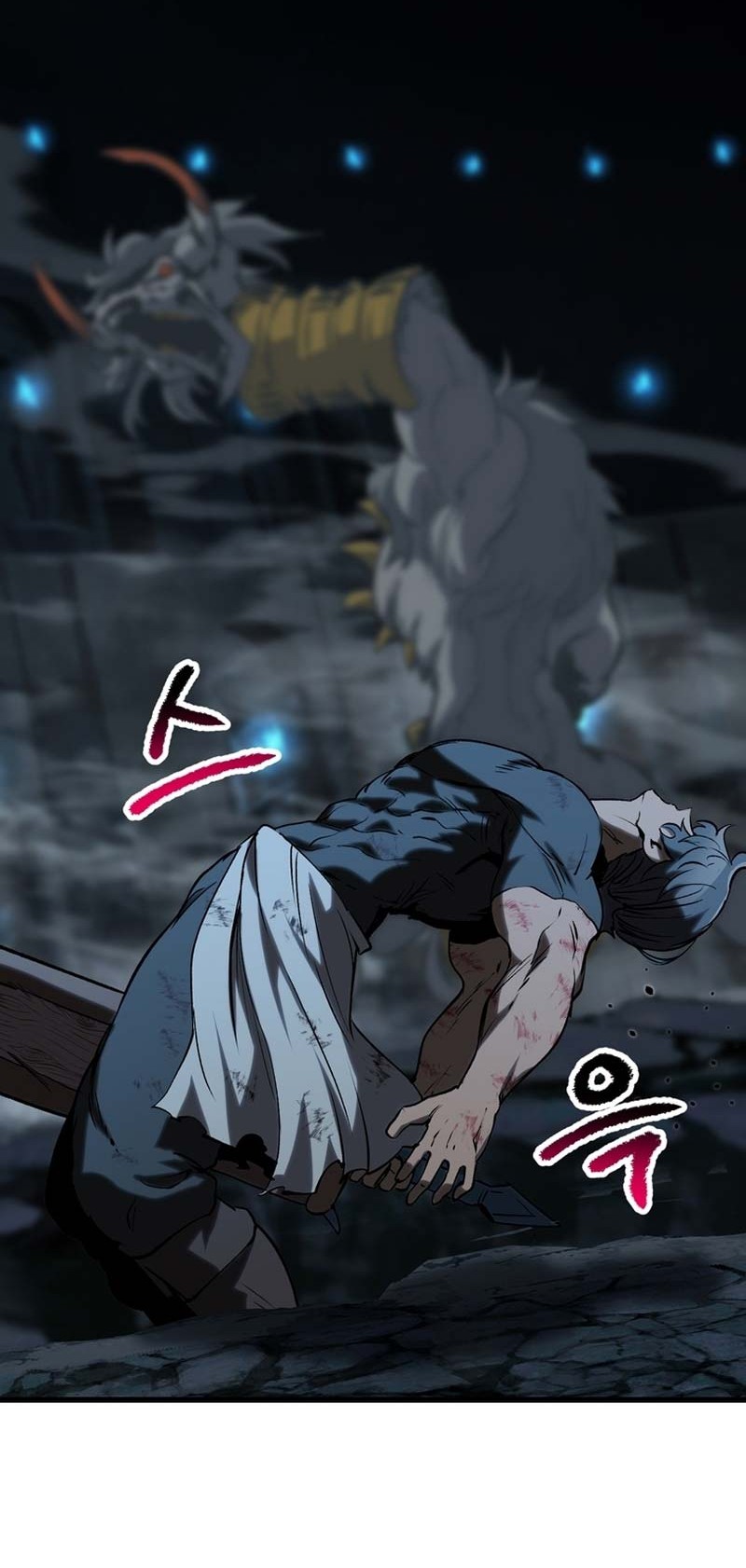 Sword King Chapter 178 Gambar 45