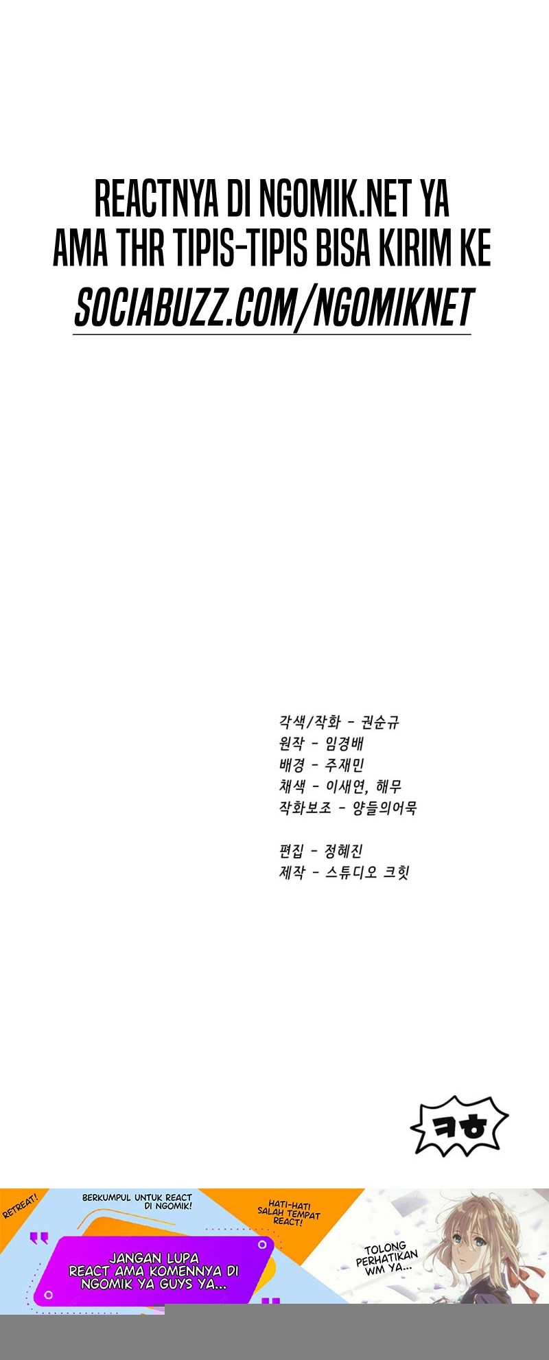 Sword King Chapter 178 Gambar 93