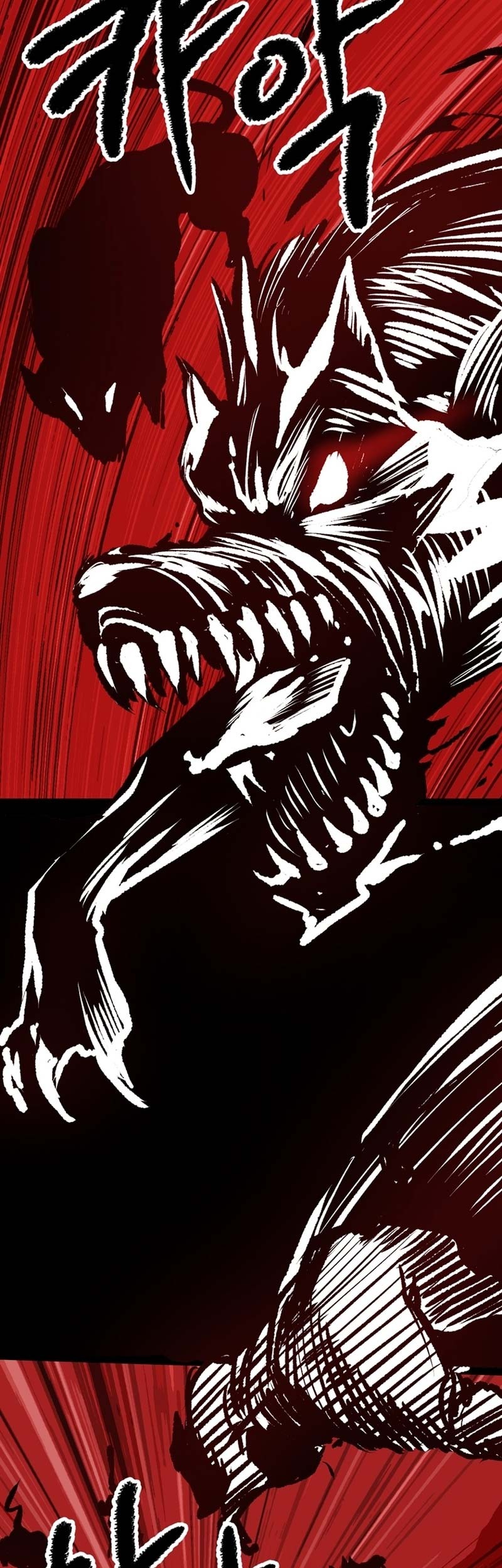 Sword King Chapter 177 Gambar 88