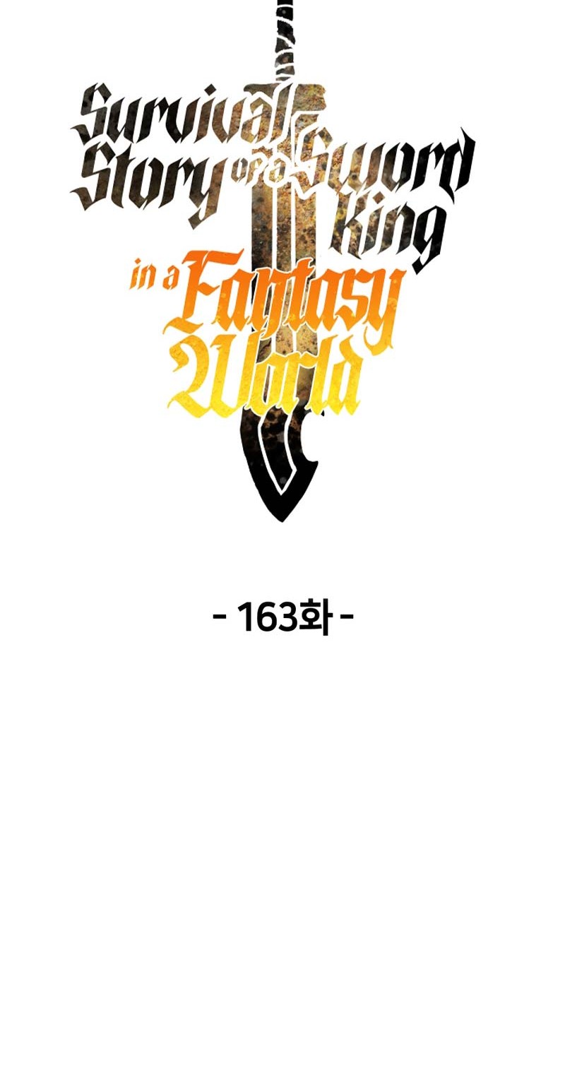 Sword King Chapter 163 Gambar 9