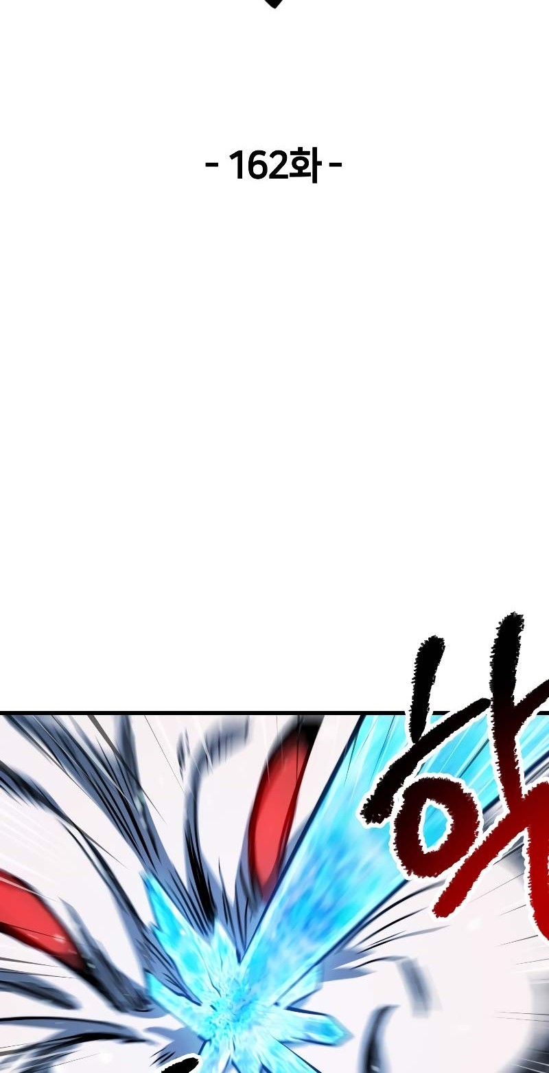 Sword King Chapter 162 Gambar 9