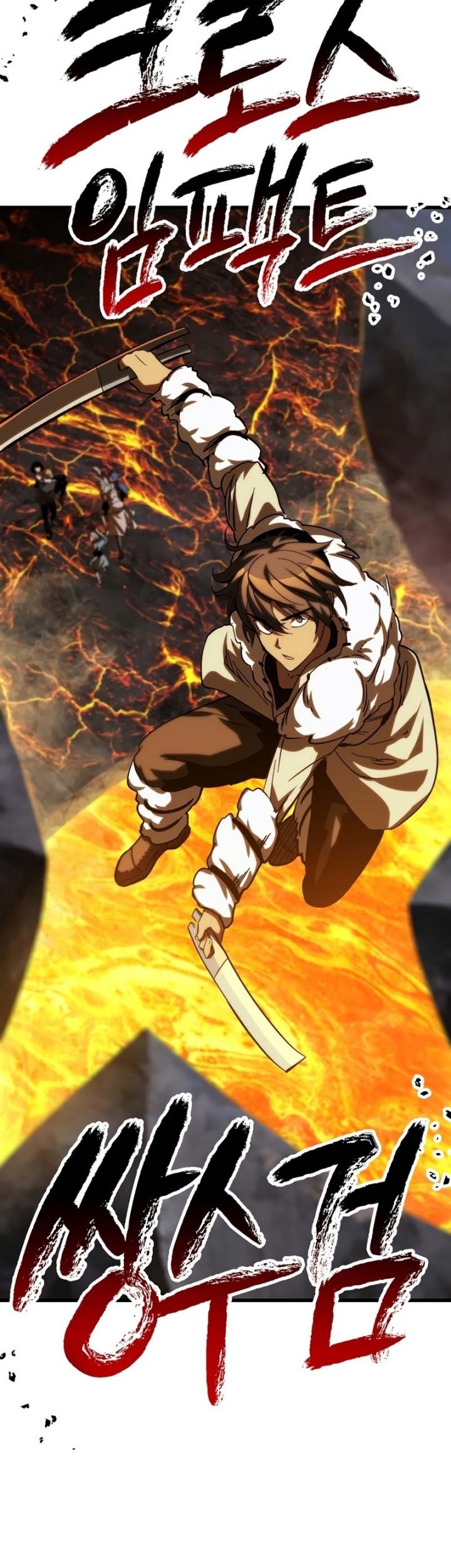 Sword King Chapter 167 Gambar 40