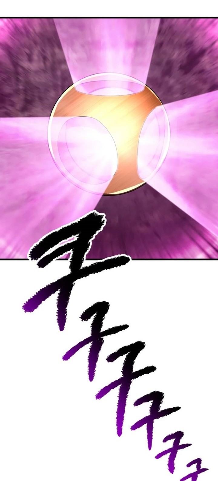 Sword King Chapter 167 Gambar 9