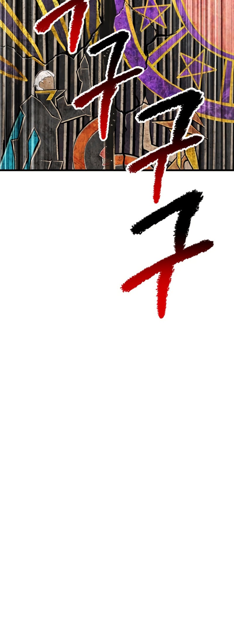 Sword King Chapter 165 Gambar 23