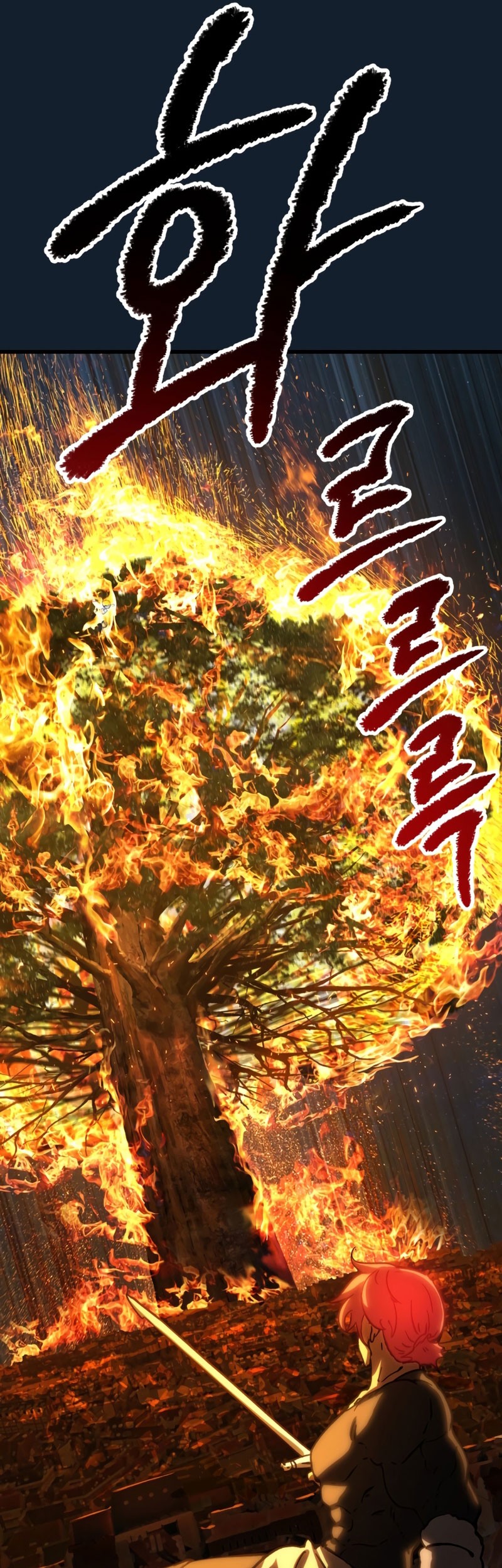 Sword King Chapter 165 Gambar 38