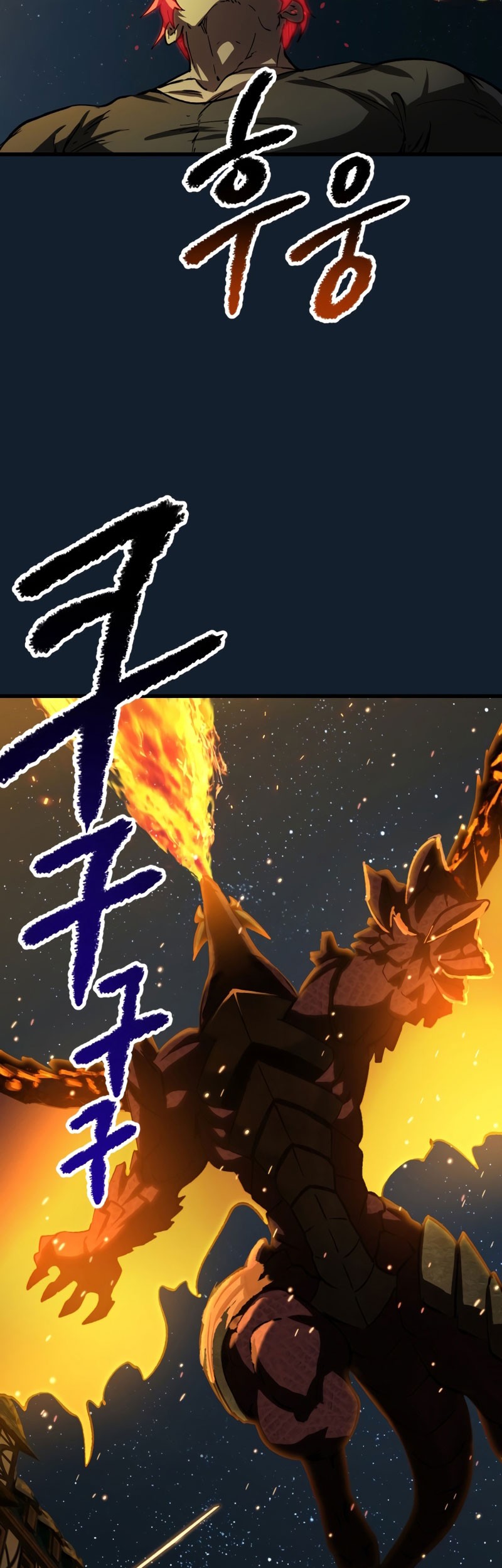 Sword King Chapter 165 Gambar 40