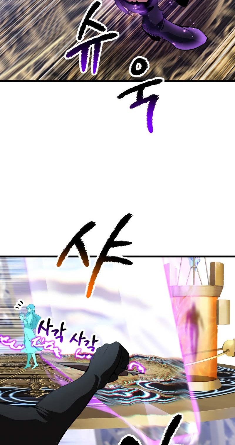 Sword King Chapter 153 Gambar 51