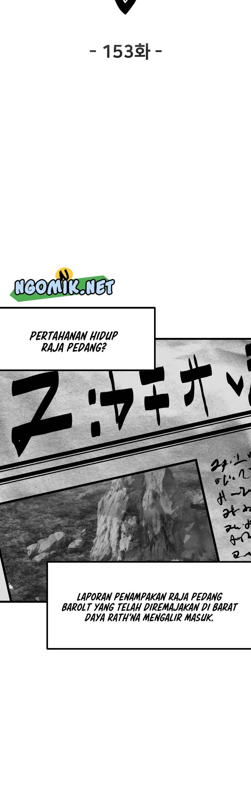 Sword King Chapter 153 Gambar 10