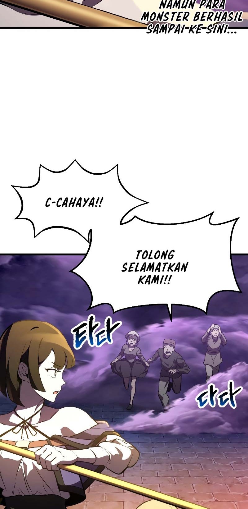 Sword King Chapter 152 Gambar 17