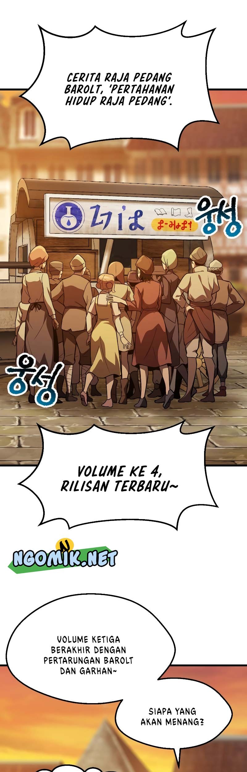 Sword King Chapter 151 Gambar 26