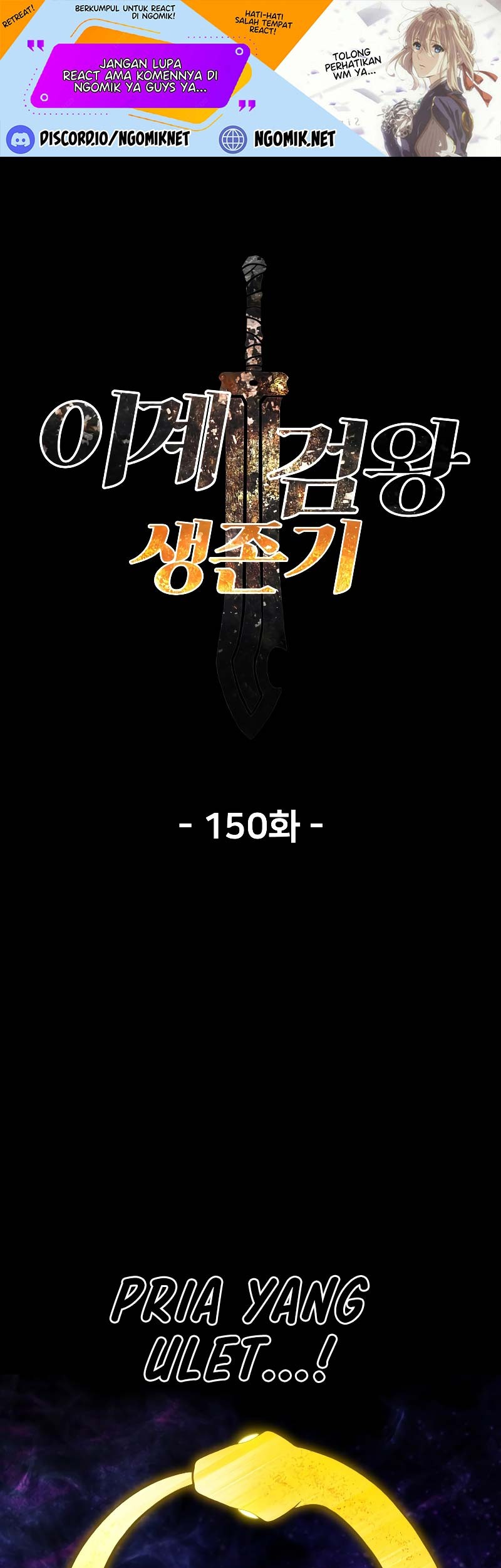 Manhwa Sword King Chapter 150 gambar nomor 2