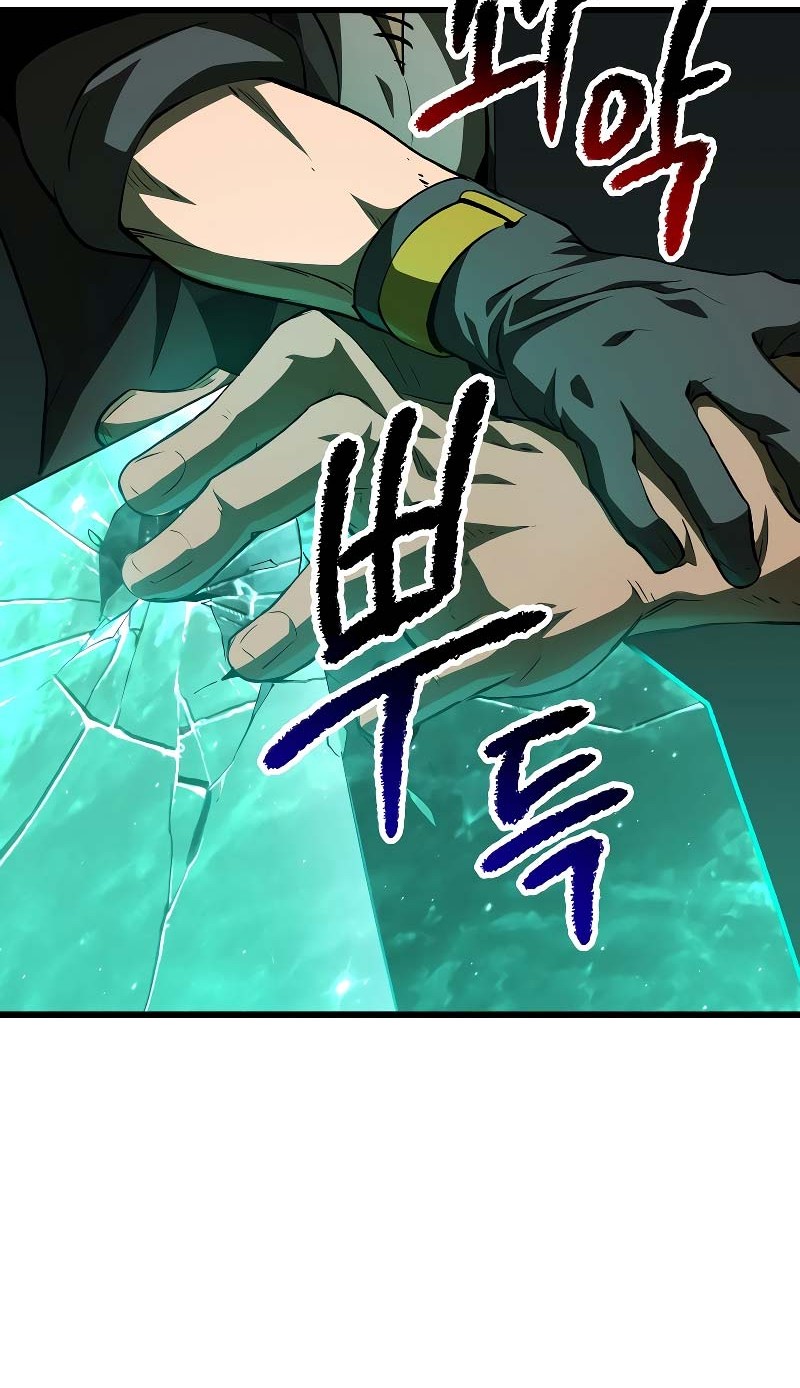 Sword King Chapter 149 Gambar 49