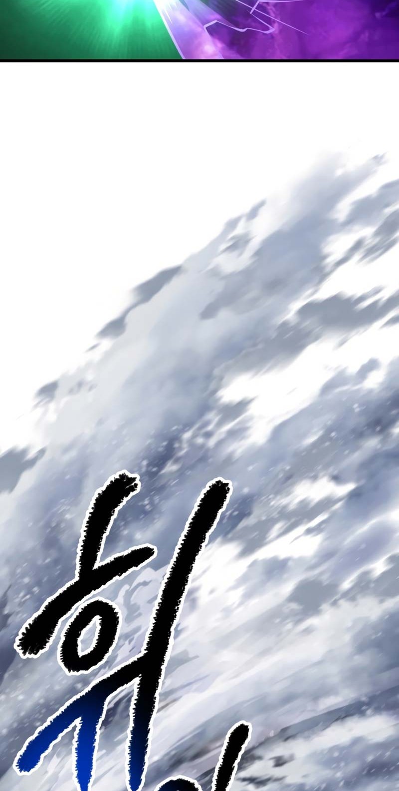 Sword King Chapter 157 Gambar 53