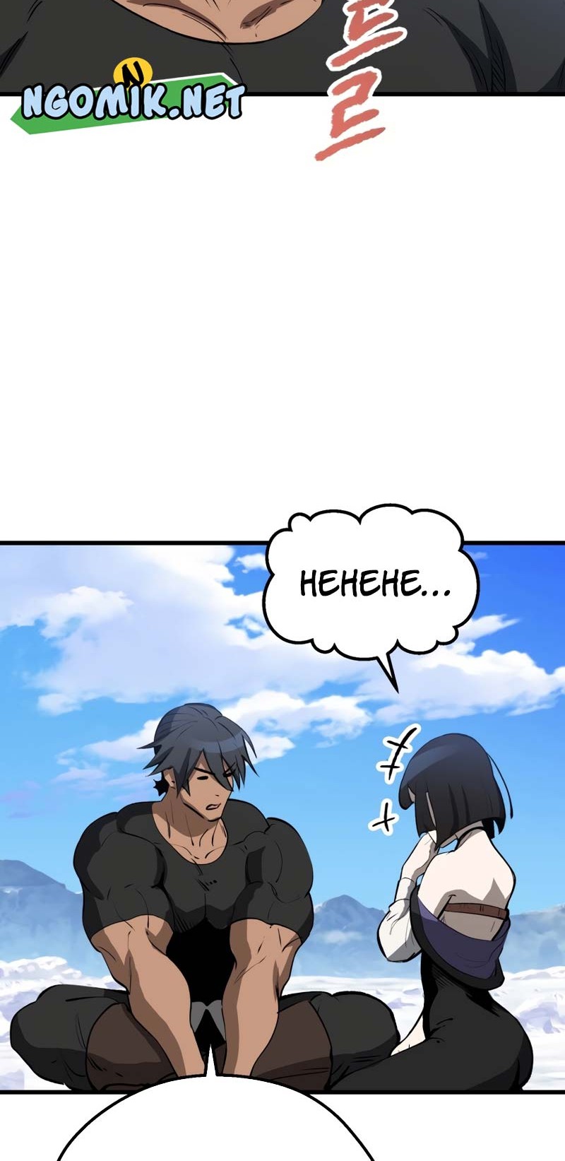 Sword King Chapter 157 Gambar 67