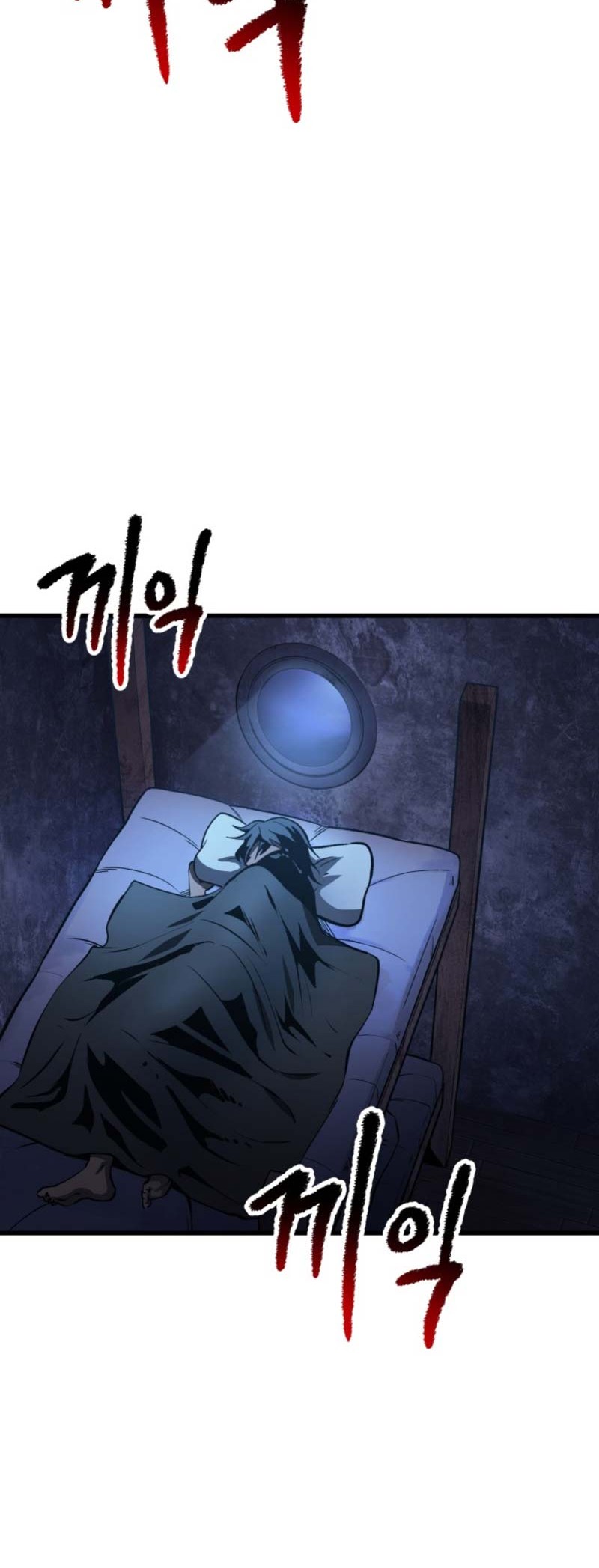 Sword King Chapter 155 Gambar 27