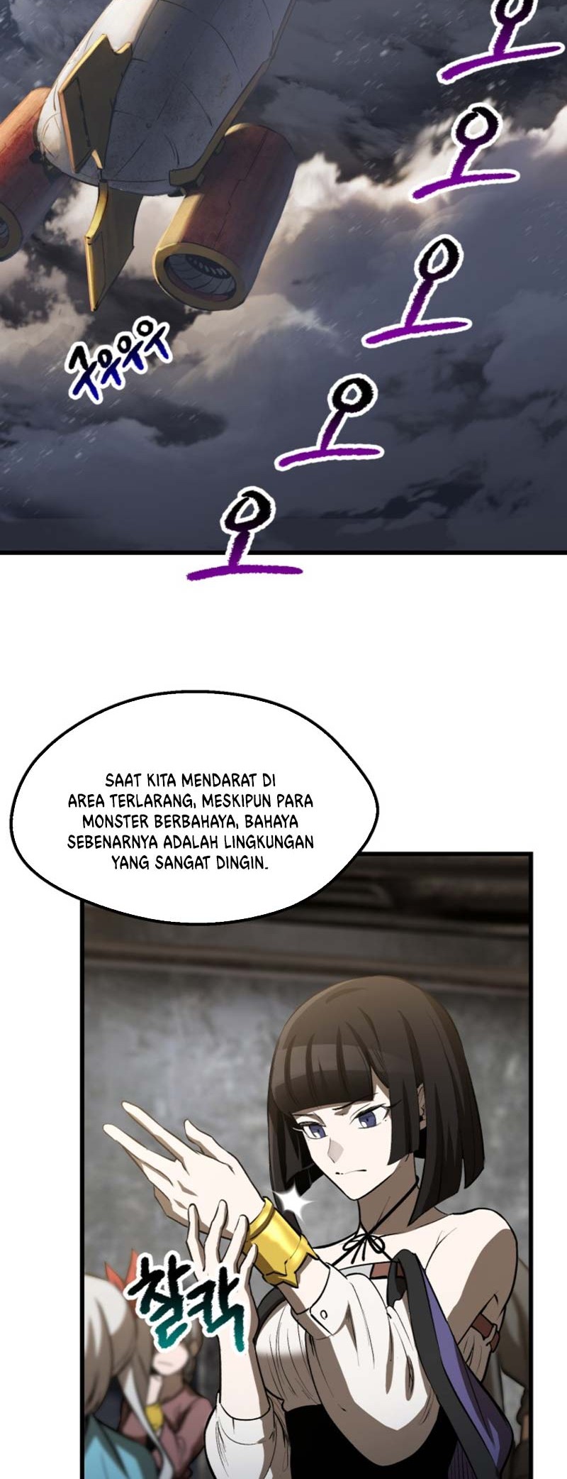 Sword King Chapter 155 Gambar 55