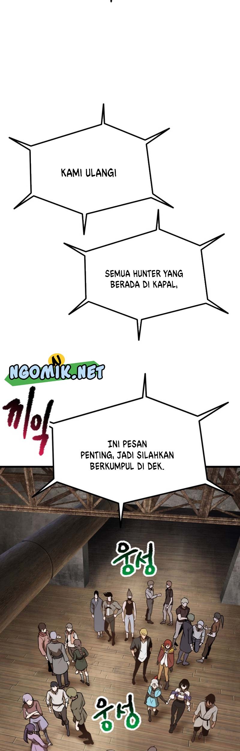 Sword King Chapter 155 Gambar 42