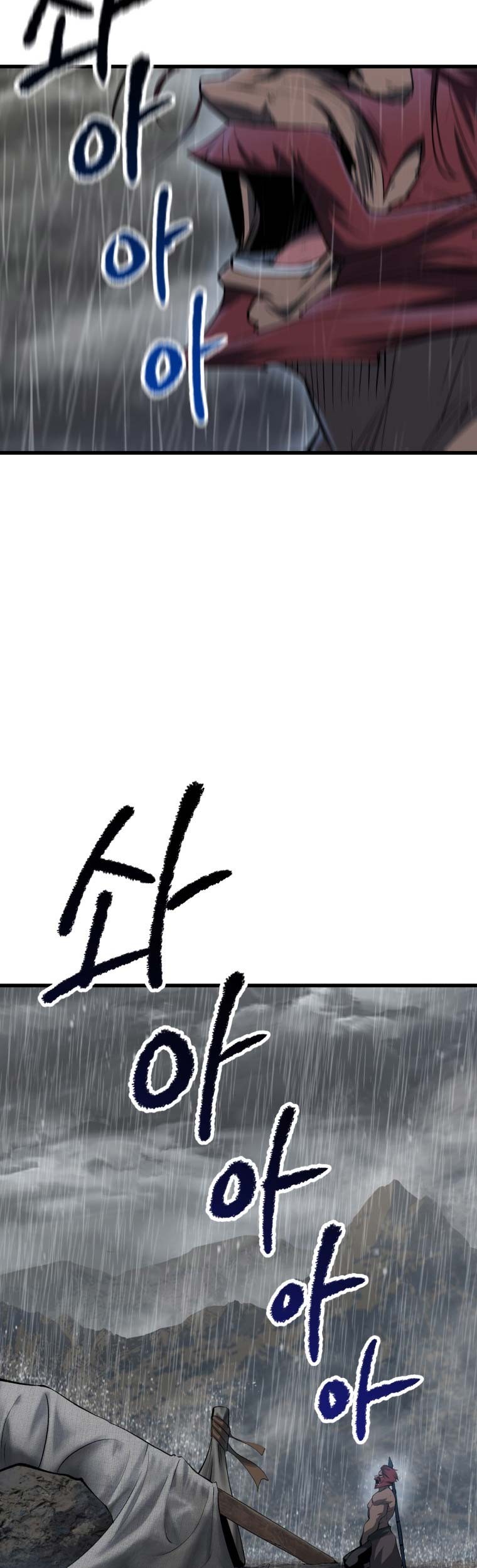 Sword King Chapter 143 Gambar 30