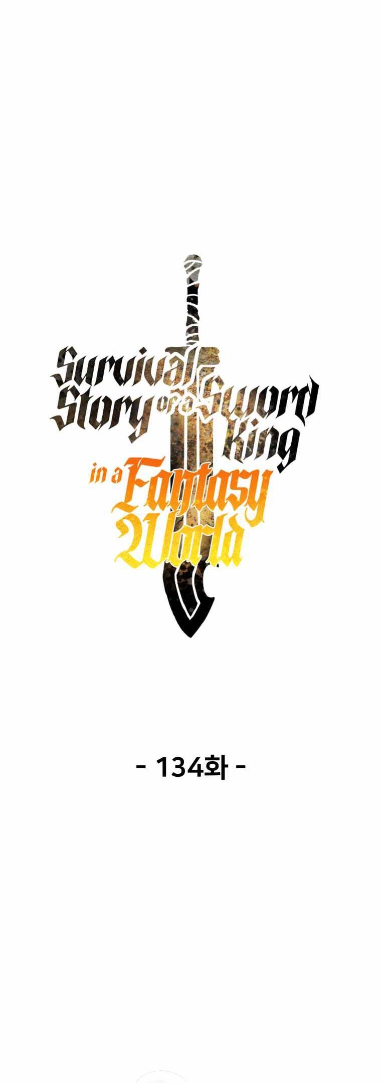 Sword King Chapter 134 Gambar 13