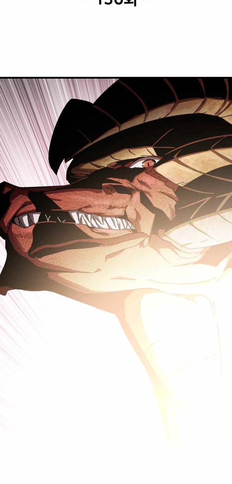 Sword King Chapter 130 Gambar 19