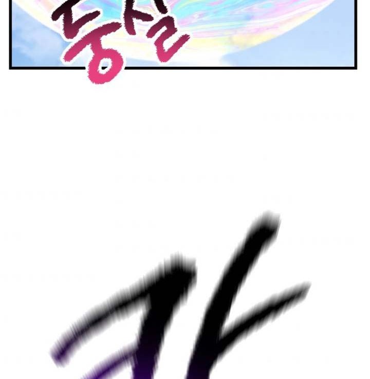 Sword King Chapter 129 Gambar 55