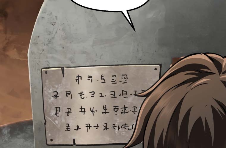 Sword King Chapter 114 Gambar 82