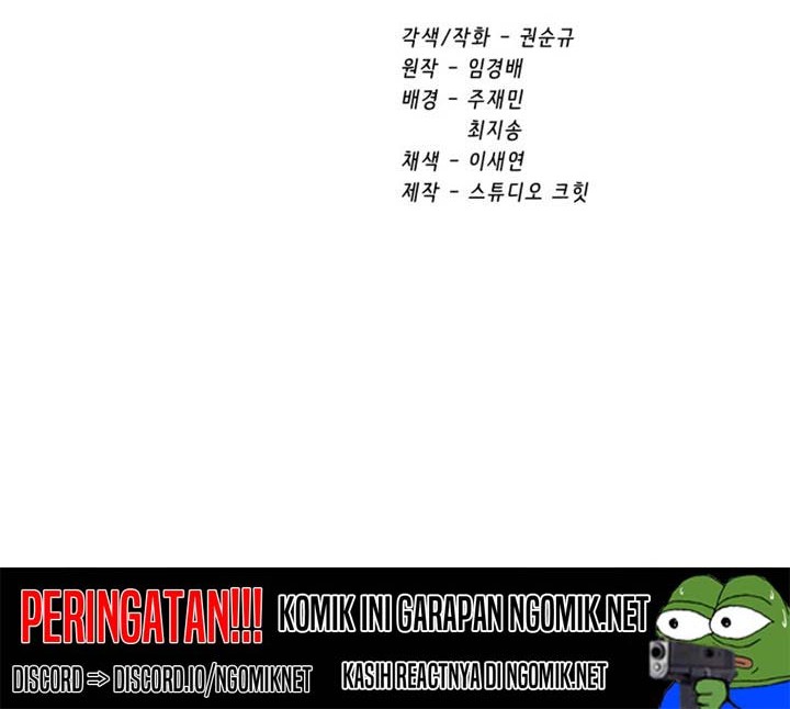 Sword King Chapter 111 Gambar 81