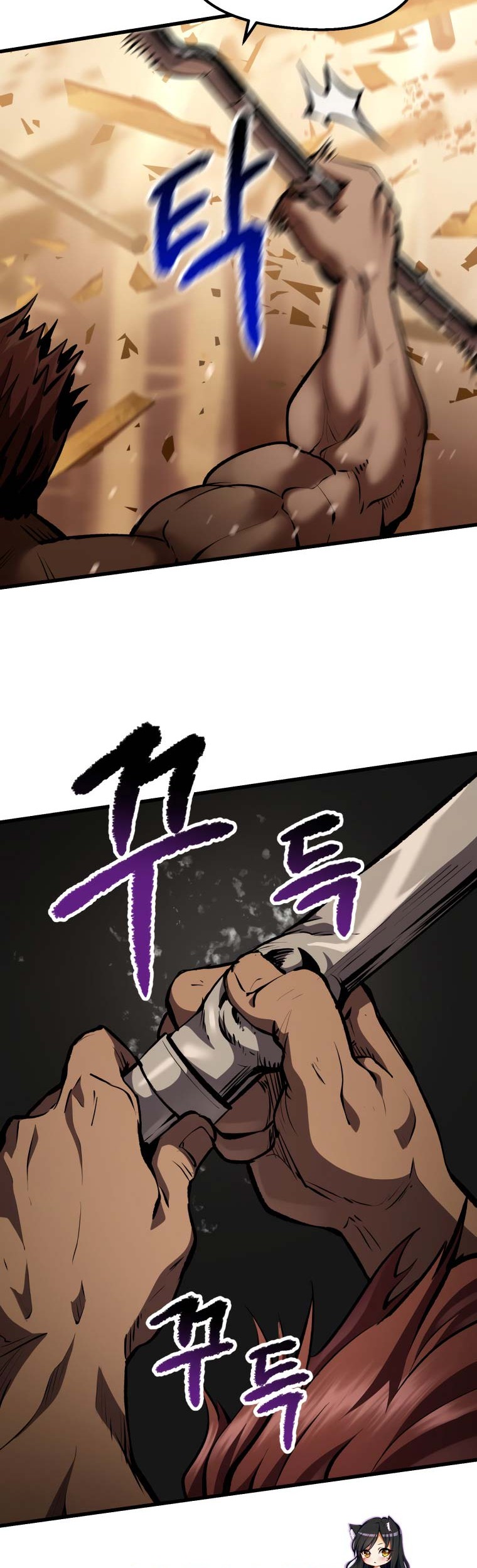 Sword King Chapter 110 Gambar 39