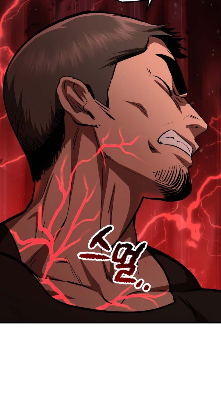 Sword King Chapter 116 Gambar 55