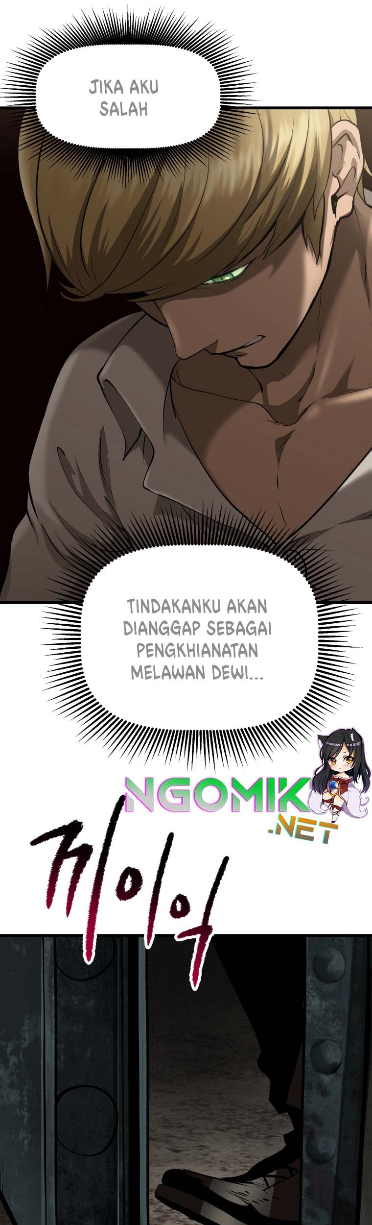 Sword King Chapter 104 Gambar 30