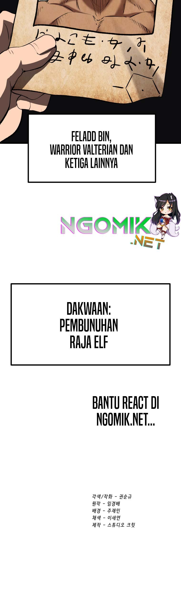 Sword King Chapter 104 Gambar 74