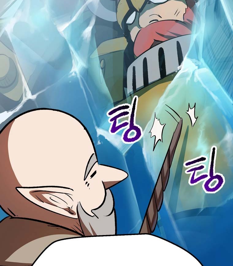 Sword King Chapter 101 Gambar 31