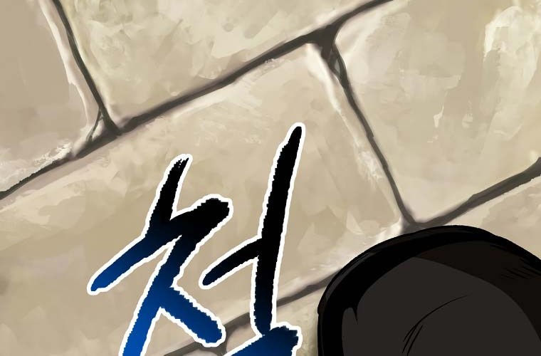 Sword King Chapter 101 Gambar 82