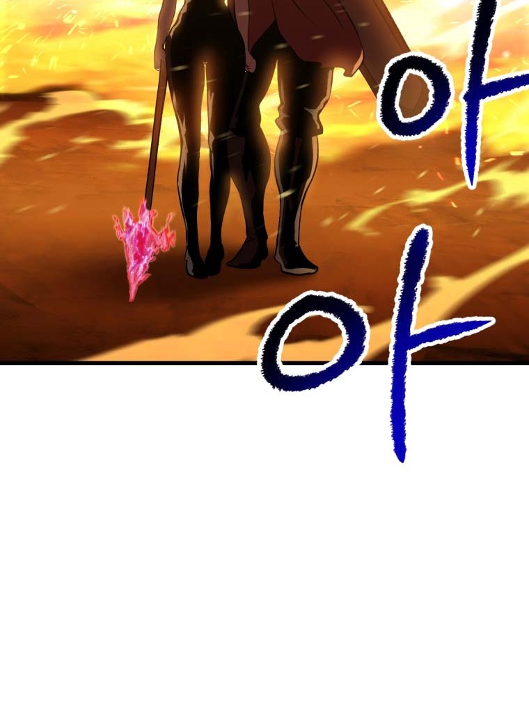 Sword King Chapter 108 Gambar 10