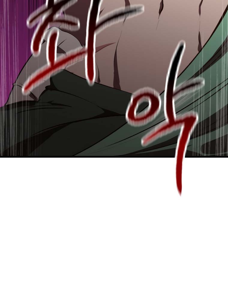 Sword King Chapter 107 Gambar 37