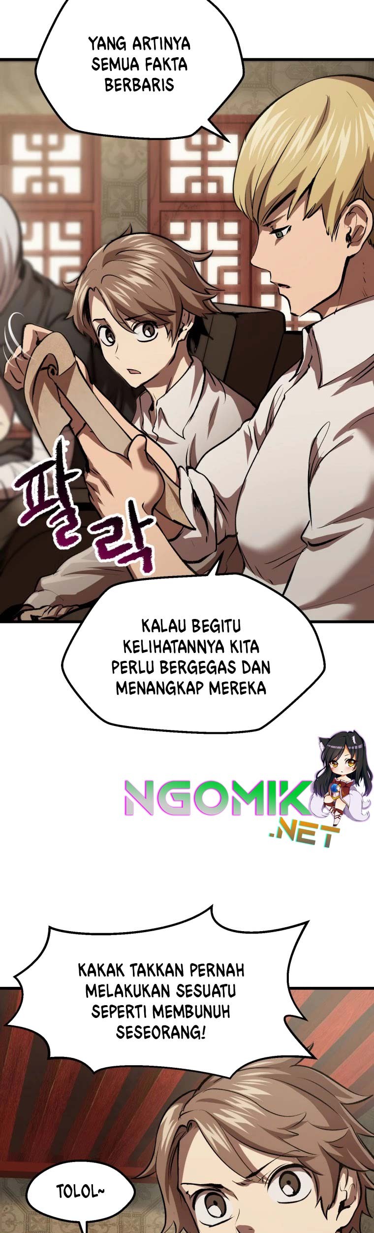 Sword King Chapter 105 Gambar 6