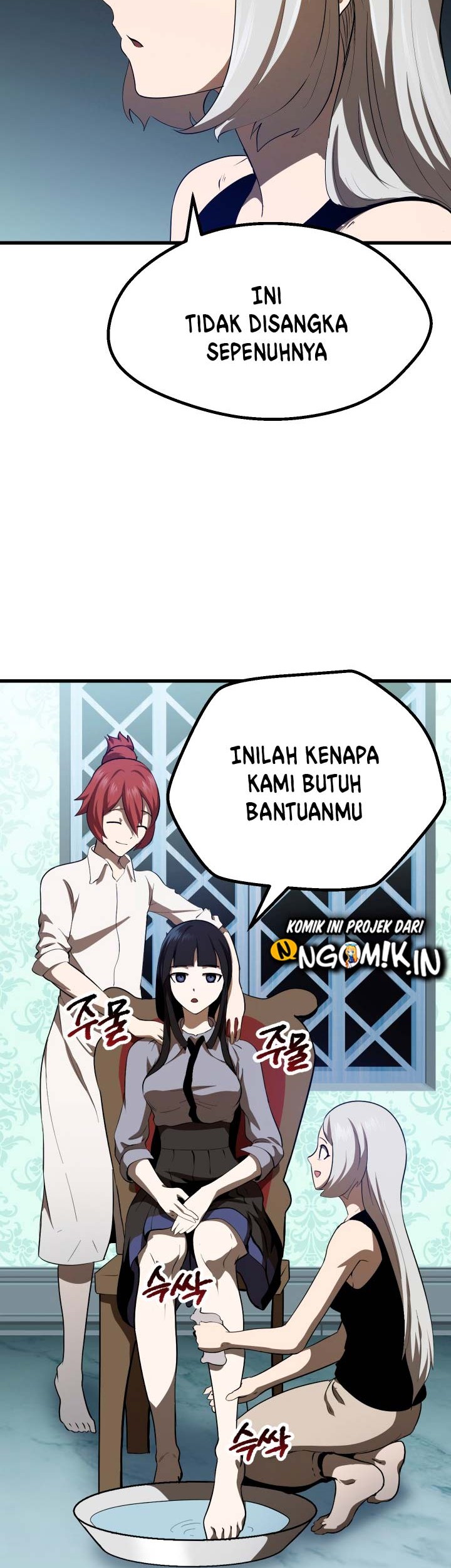 Sword King Chapter 77 Gambar 28