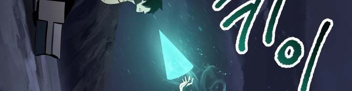 Sword King Chapter 69 Gambar 32