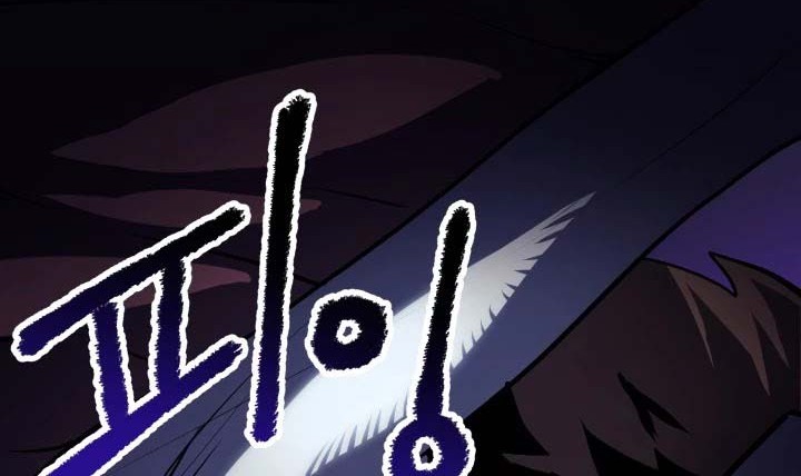 Sword King Chapter 66 Gambar 29