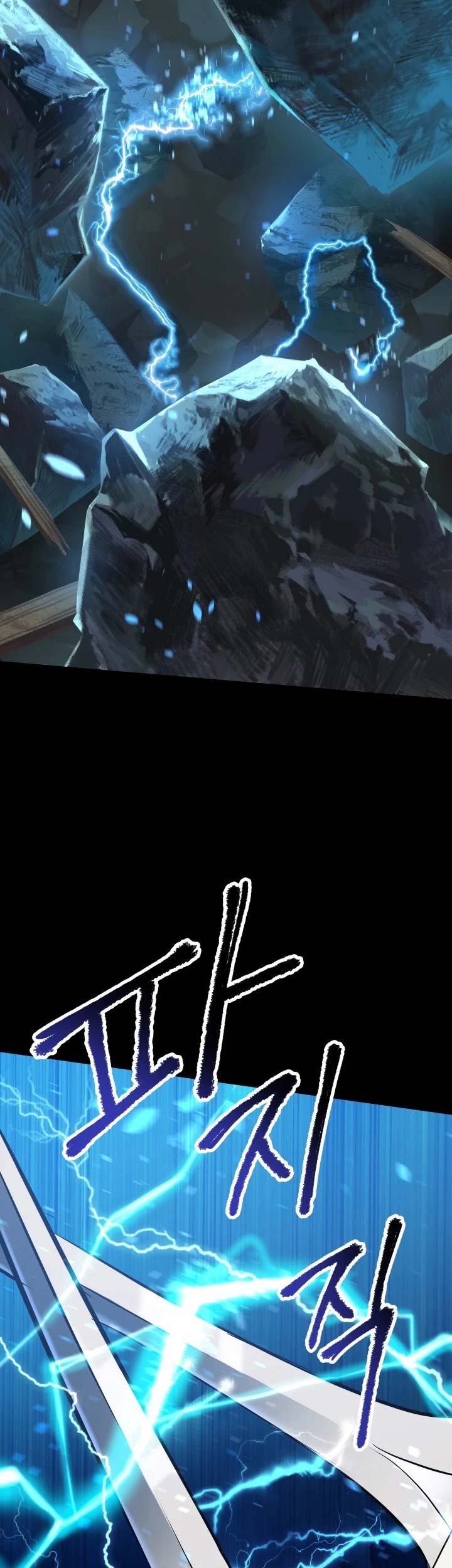 Sword King Chapter 66 Gambar 58