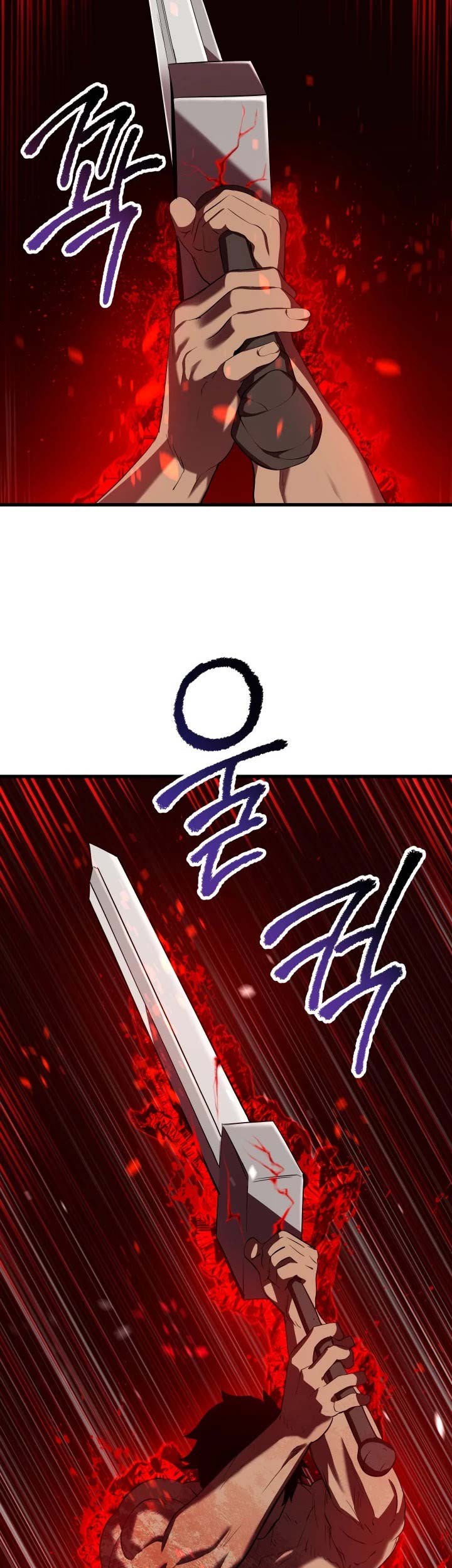 Sword King Chapter 66 Gambar 102