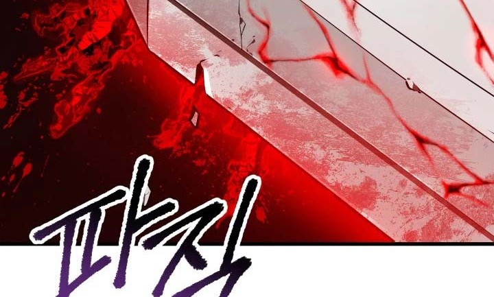 Sword King Chapter 66 Gambar 105