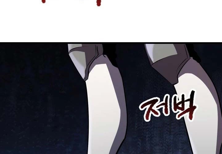 Sword King Chapter 67 Gambar 31