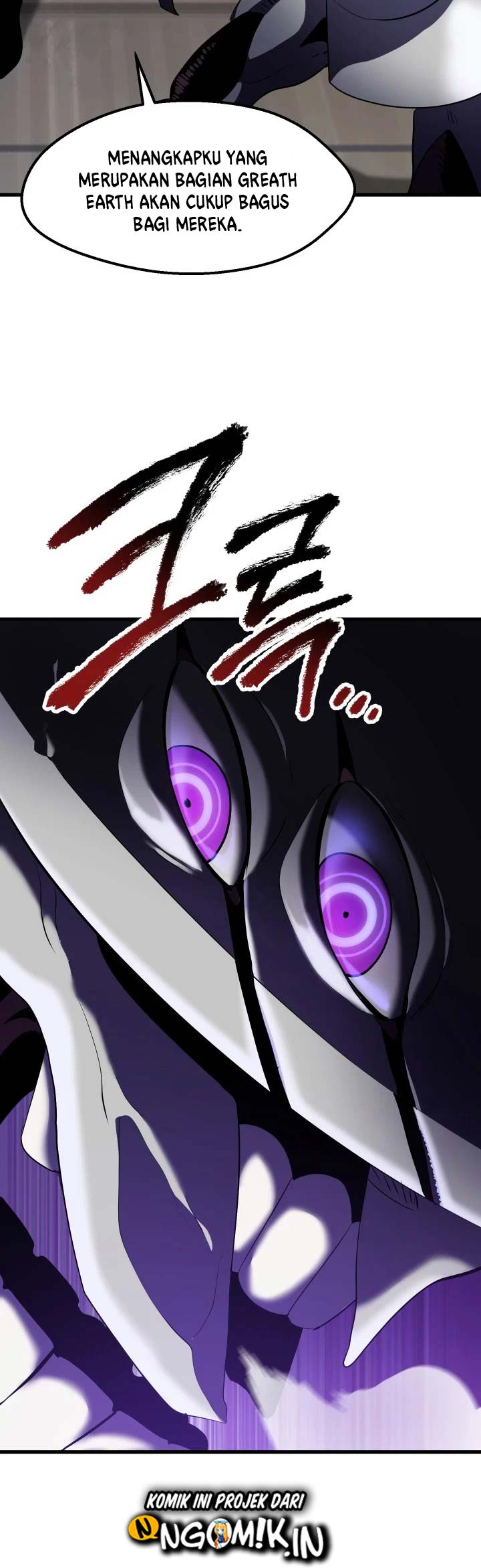 Sword King Chapter 67 Gambar 69