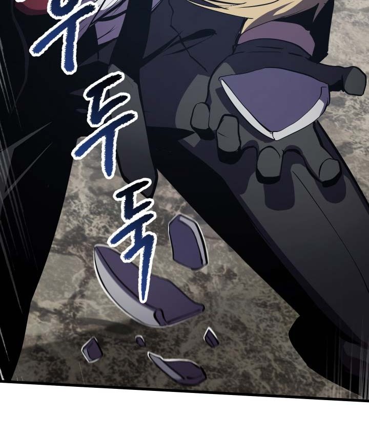 Sword King Chapter 63 Gambar 45