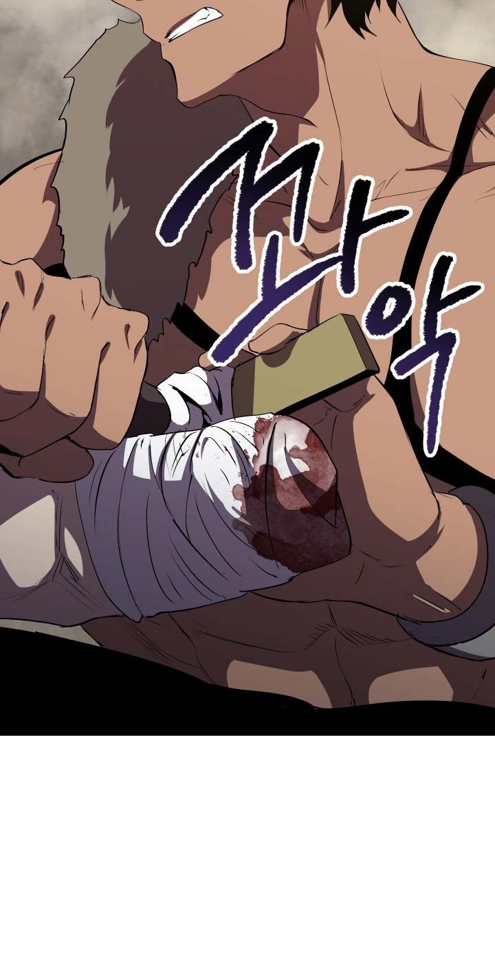 Sword King Chapter 58 Gambar 33