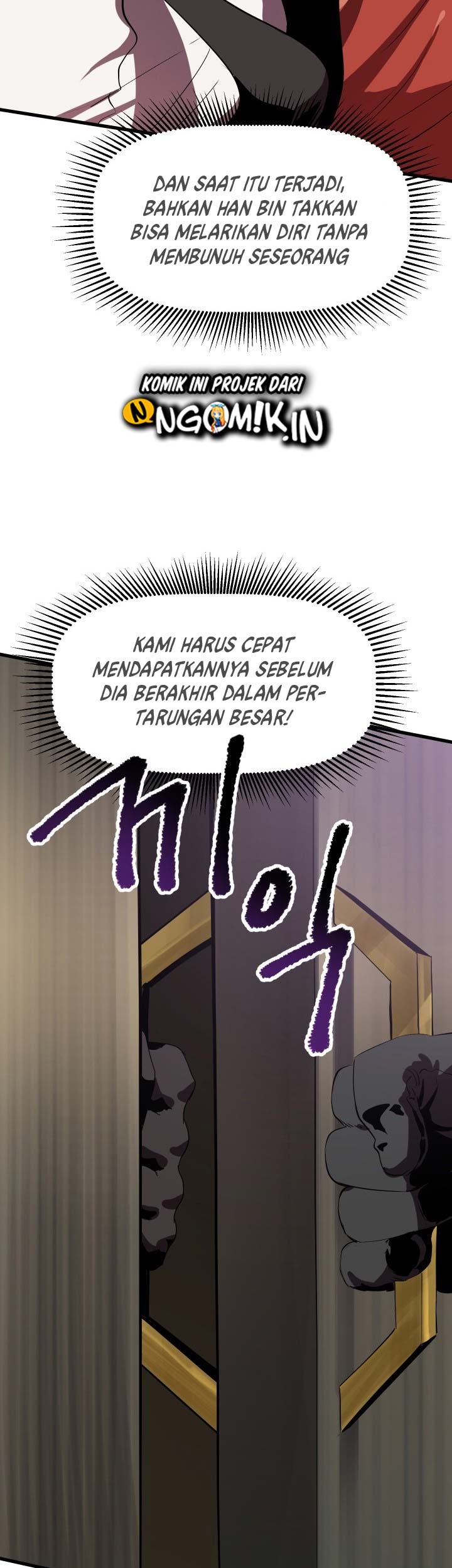 Sword King Chapter 58 Gambar 90